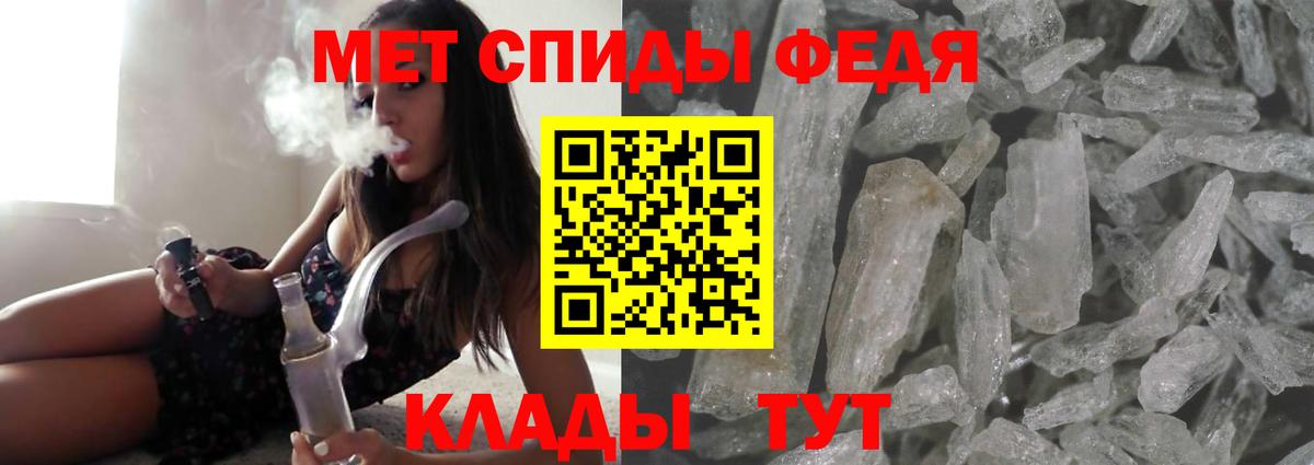 Amphetamine Розовый Азов
