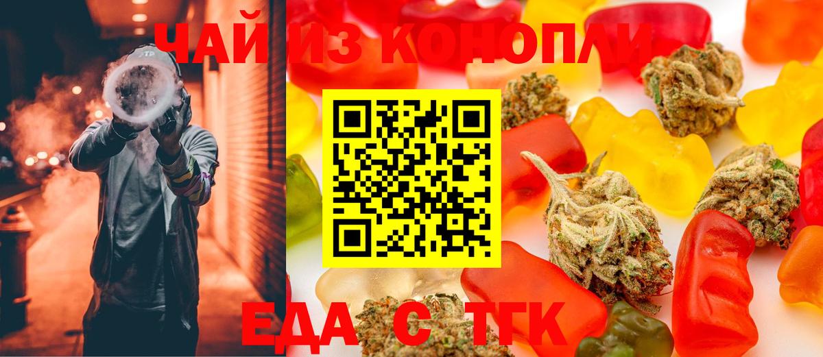 Азов  Canna-Cookies марихуана  Вход с VPN 