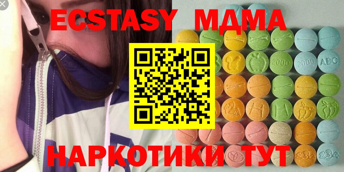 Меф кристаллы  Гашиш  МДМА  Вейп ТГК  Каннабис  Азов  Вход с VPN 