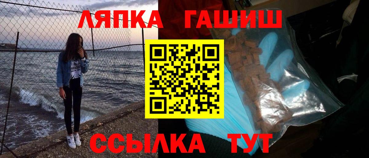 ГАШИШ индика сатива Азов