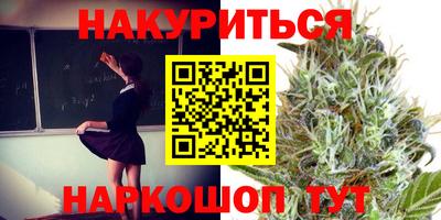 амфетамин Краснокаменск