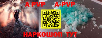 Альфа ПВП Кимры