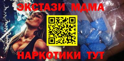 MDMA Кингисепп