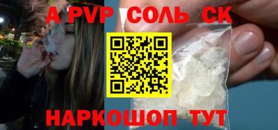 mdma Комсомольск-на-Амуре