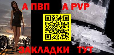 Альфа ПВП Кимры