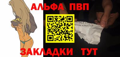 амф Кинель