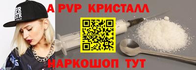 амф Кинель