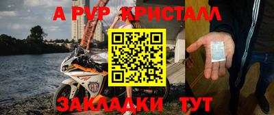 Альфа ПВП Кимры