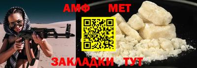 Альфа ПВП Кимры