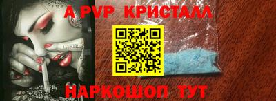 прущие крисы Коммунар