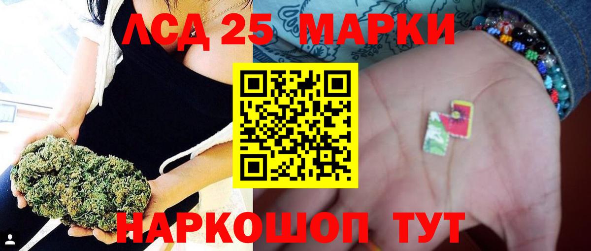 ГАШИШ Азов
