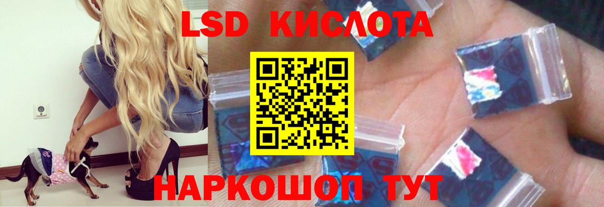 Азов  hydra как зайти  Вход с VPN  Лсд 25 экстази ecstasy  Лсд 25 экстази кислота 