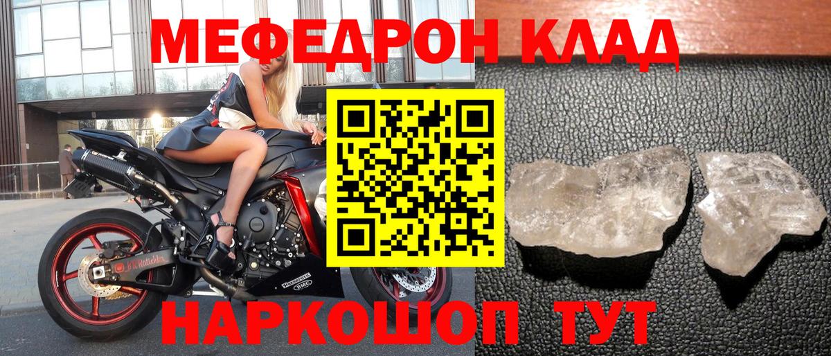 МЕФ  Азов