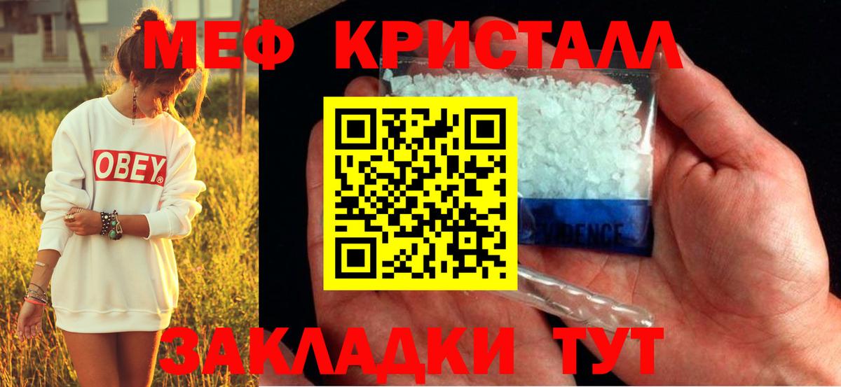 Азов  Мефедрон VHQ  МЕФ  МЕФ мяу мяу  хочу наркоту  Вход с VPN 