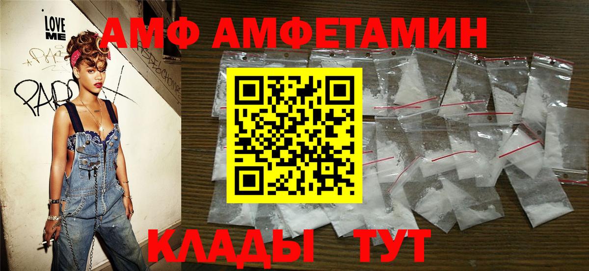 Первитин витя  Первитин  Первитин витя  Азов  Вход с VPN 