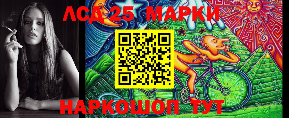 Наркотические марки 1500мкг Азов
