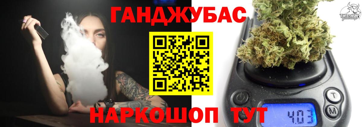 Азов  Бошки марихуана сатива  Марихуана Amnesia  Вход с VPN 